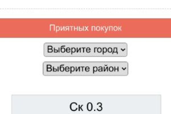 Кракен сс