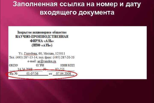 Гидра сайт в тор браузере ссылка