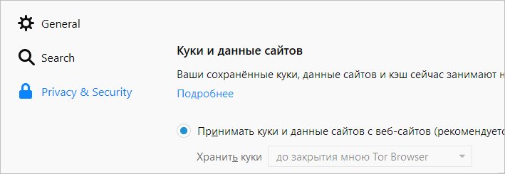 Кракен наркоторговля