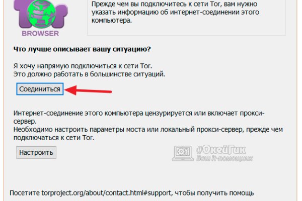Сайт кракена в торе