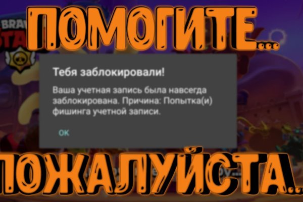 Кракен через браузер